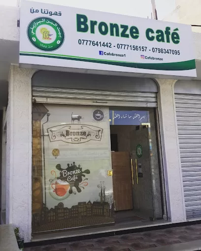 Bronze__cafe