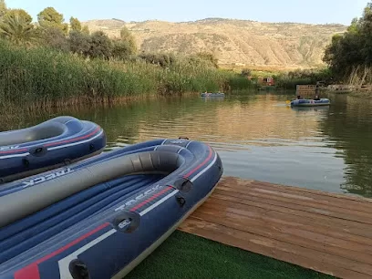 متنزه المغامرات
