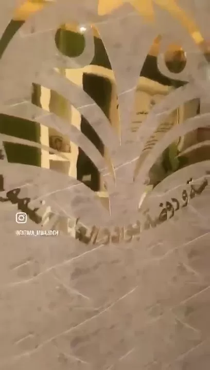 مدرسة و روضة بوادر العلم النموذجية