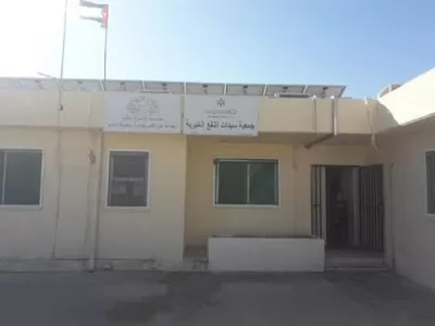 جمعية سيدات غور النقع الخيرية