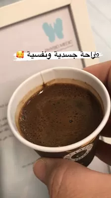 المركز الأردني للعلاج الطبيعي