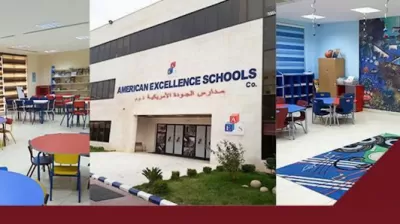 مدارس الجوده الامريكيه