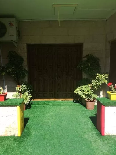 حضانة الضحكة الرائعة