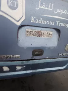 بروستد القصور
