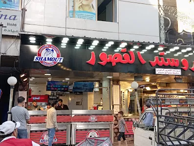 بروستد القصور