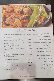 مطعم قصر الضيافة