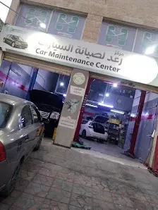 مركز رعد لصيانة السيارات هايبرد وبنزين
