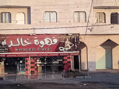 قهوة النورس ١