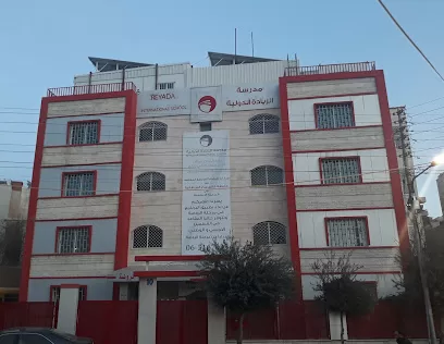 Reyada International School