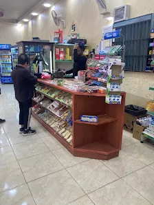 مطعم و استراحة مكة