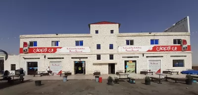 مطعم و استراحة مكة