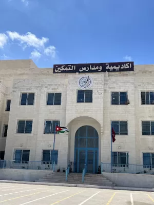 أكاديمية ومدارس التمكين التربوية