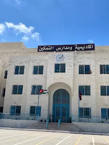 أكاديمية ومدارس التمكين التربوية