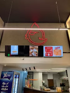 Chnetz Restaurant