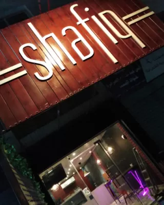 Shafiq Coffee