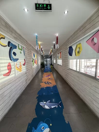 Starfish Nursery