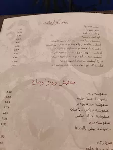 مطعم ورد