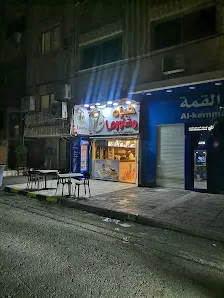 خبزة و شاورما