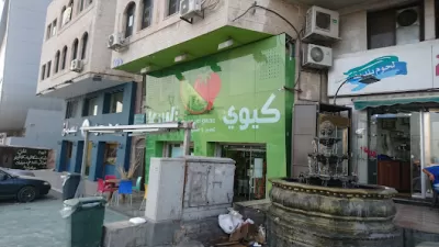 كيوي