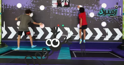 Zumbarak Trampoline Park Boulevard Branch