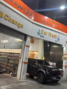 مركز دايموند للعناية بالسيارات