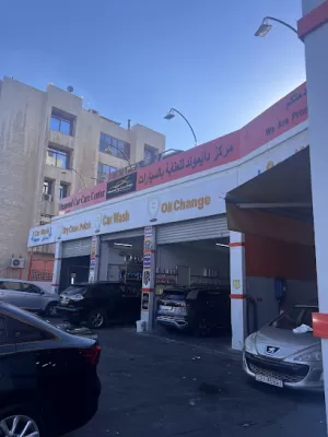 مركز دايموند للعناية بالسيارات