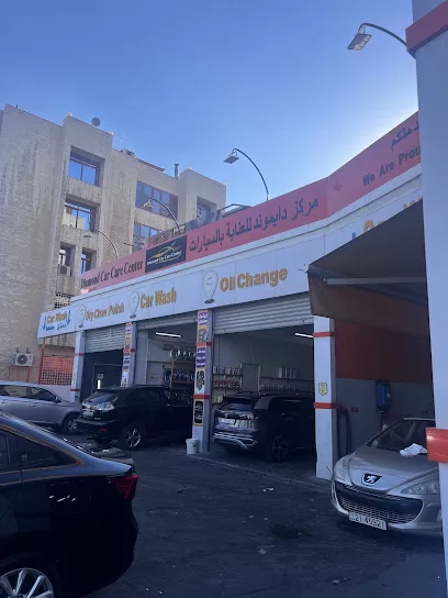 مركز دايموند للعناية بالسيارات