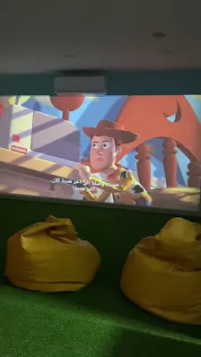 Bounty Kids Area باونتي