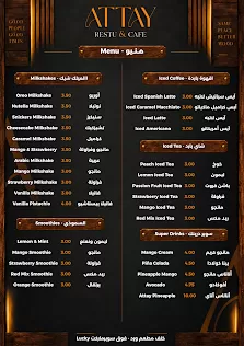 Attay Cafe