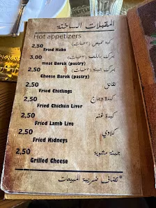 مطعم ريم البوادي
