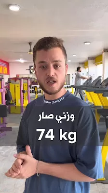 الخالدية MY GYM