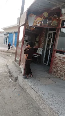 يقين