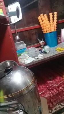 يقين