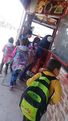 يقين