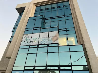 المركز الحركي للعلاج الطبيعي