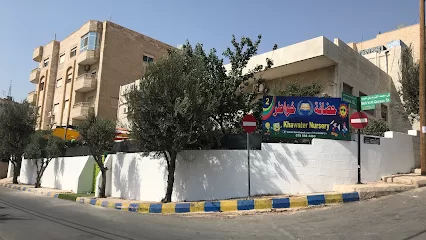 حضانة خواطر ٢