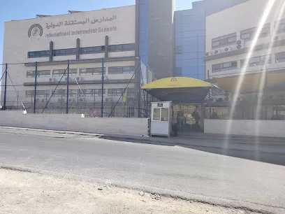 المدارس المستقلة الدولية خلدا