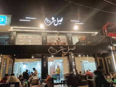 خيل كافيه