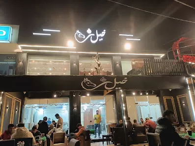 خيل كافيه