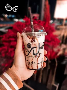 خيل كافيه