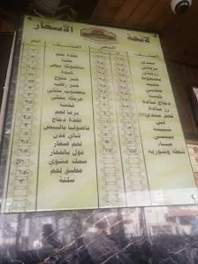 مطاعم قايد حضرموت