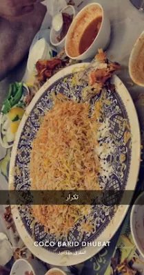 مطاعم قايد حضرموت