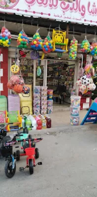 ماشا والدب للألعاب