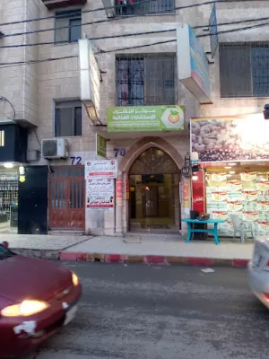 مركز البُشرى للإستشارات الغذائية