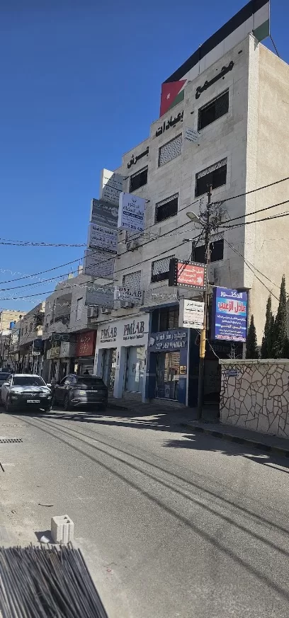 عيادة الدكتور عادل الزعبي استشاري طب الاطفال و حديثي الولادة وامراض الدماغ والاعصاب عند الاطفال
