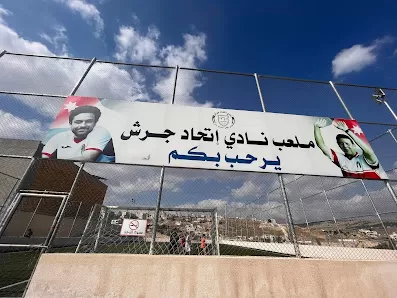ملعب نادي اتحاد جرش الرياضي