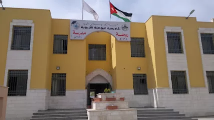 اكاديمية البوصلة التربوية