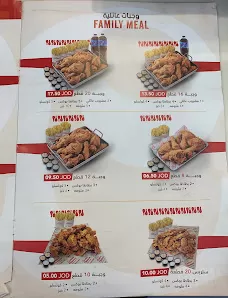 مطعم جولدن تشكن