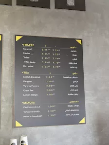 چرافتي