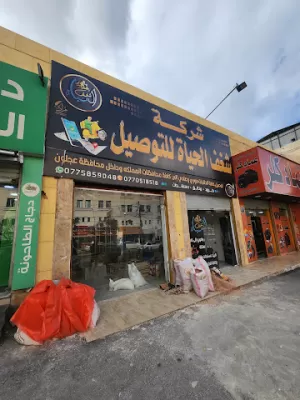 دجاج الطاحونة